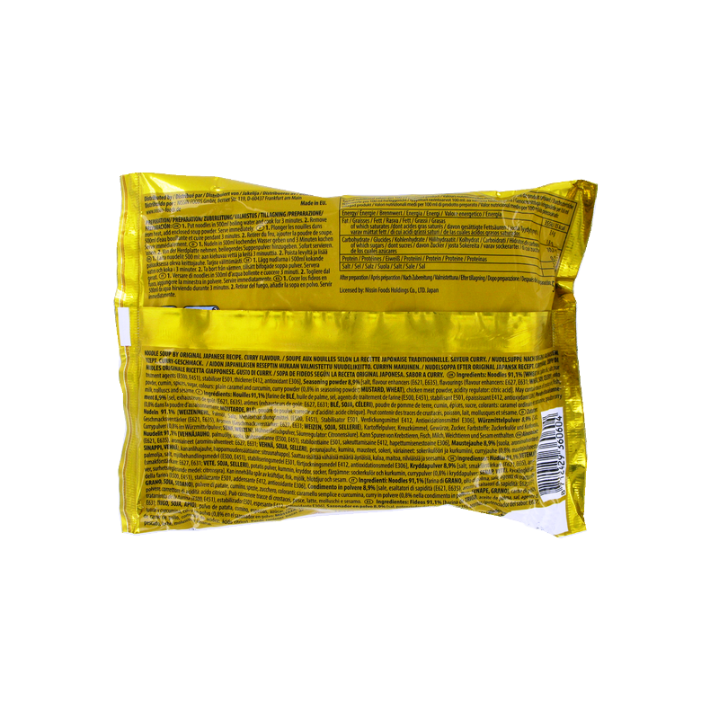 Soupe nouille Ramen Demae curry NISSIN 100g Hongrie Soupe nouille Ramen Demae curry NISSIN 100g Hongrie