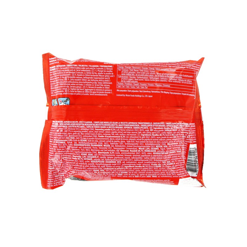 Soupe nouille Ramen Demae piquant NISSIN 100g Hongrie Soupe nouille Ramen Demae piquant NISSIN 100g Hongrie