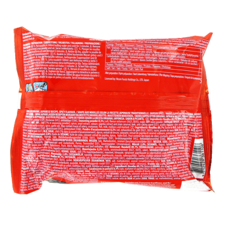 Suppe, nudel-Demae Ramen-pikant 100g NISSIN Ungarn