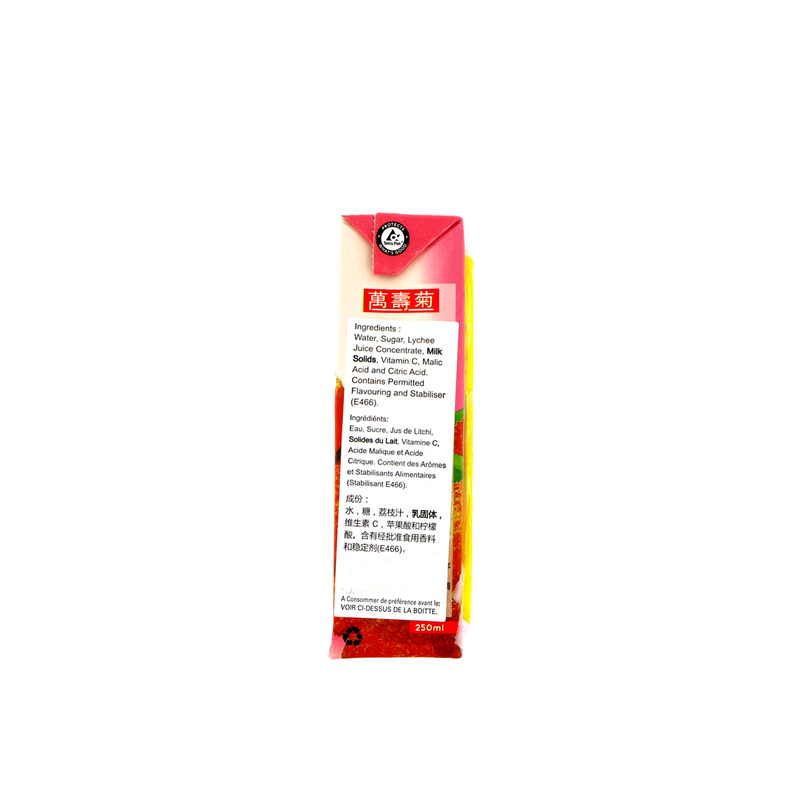 Jus de litchi en brique MARIGOLD 250ml Malaisie Jus de litchi en brique MARIGOLD 250ml Malaisie