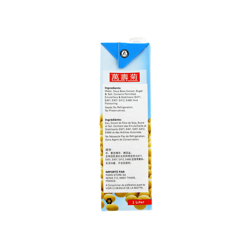 Lait de soja en brique MARIGOLD 1L Malaisie Lait de soja en brique MARIGOLD 1L Malaisie