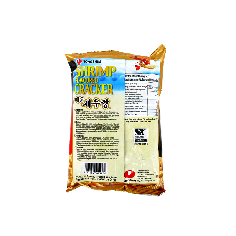 Chip crevette épicé 75g - Corée Chip crevette épicé 75g - Corée