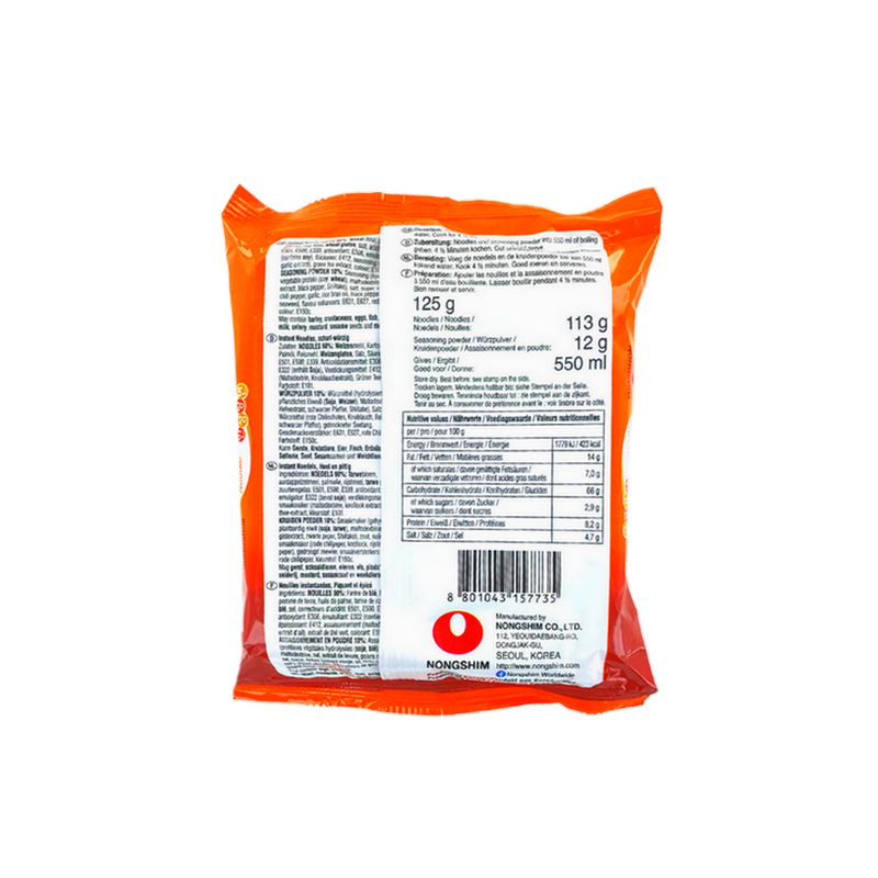 Soupe Ansungtangmyum 125g - Corée Soupe Ansungtangmyum 125g - Corée