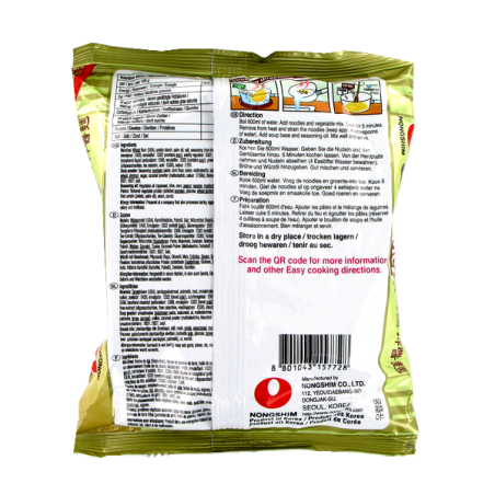Suppe, nudel-Chajangmyun Chapagetti NONGSHIM Korea 140g