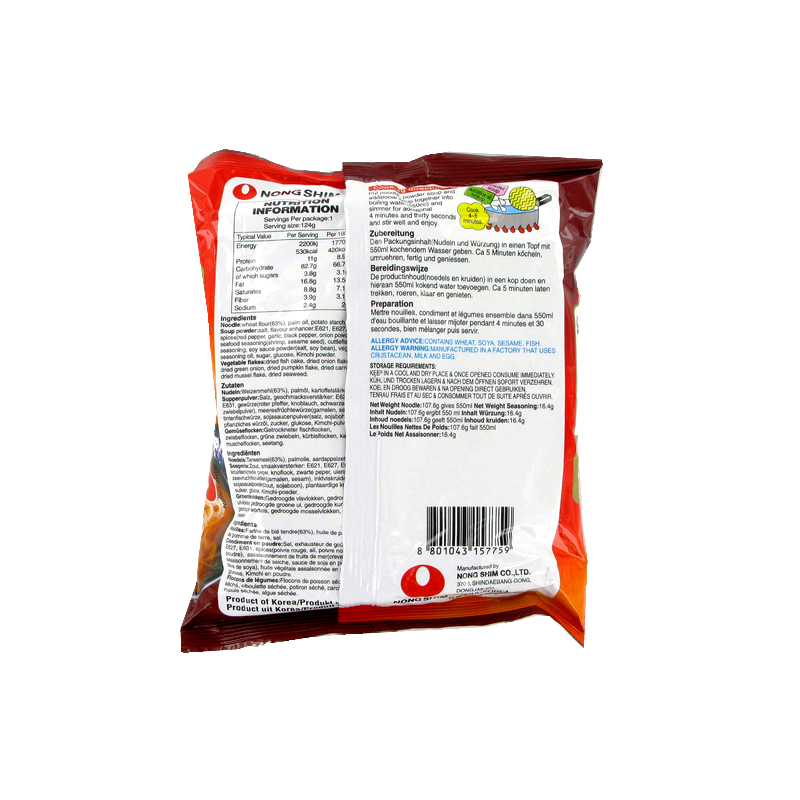 Champong ramyum 124g - Corée