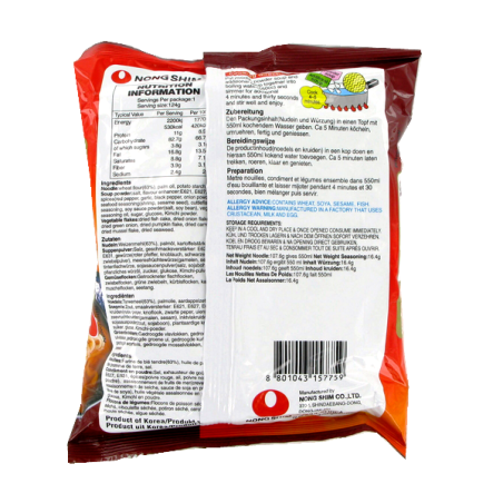 Phở Champong ramyun NONGSHIM 124g Hàn Quốc