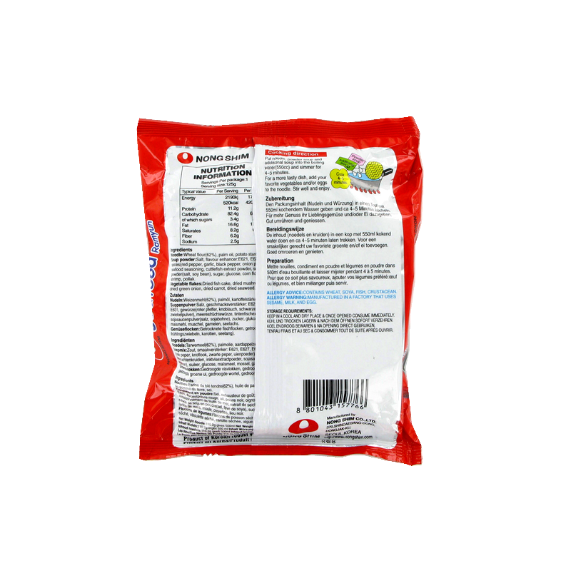 Soupe seafood Ramyun 125g - Corée