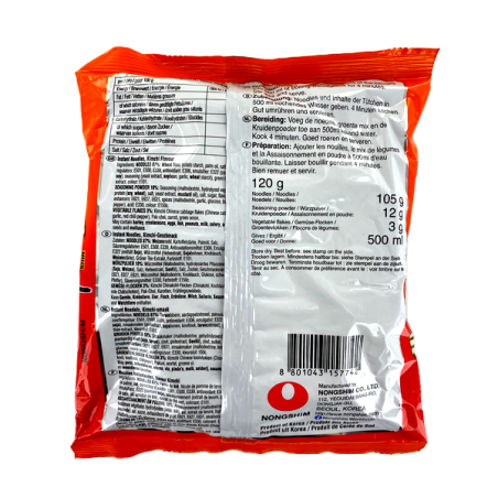 Soupe nouille Kim chi Ramyun NONGSHIM 20x120g Corée