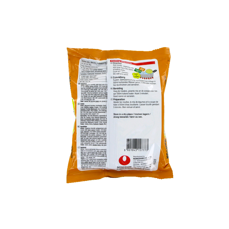 Soupe nouille Néoguri Ramyun Mild NONGSHIM 120g Corée Soupe nouille Néoguri Ramyun Mild NONGSHIM 120g Corée