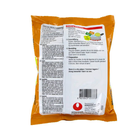 Sopa de fideos Néoguri Ramyun Leve NONGSHIM 120g Corea