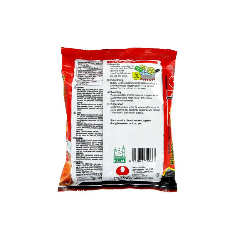 Soupe nouille Shin Ramyum épicé NONGSHIM 120g Corée Soupe nouille Shin Ramyum épicé NONGSHIM 120g Corée