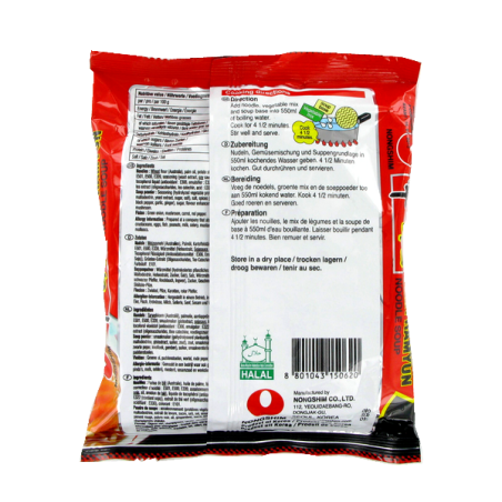 Súp mì Shin Ramyum cay NONGSHIM 120g Hàn Quốc