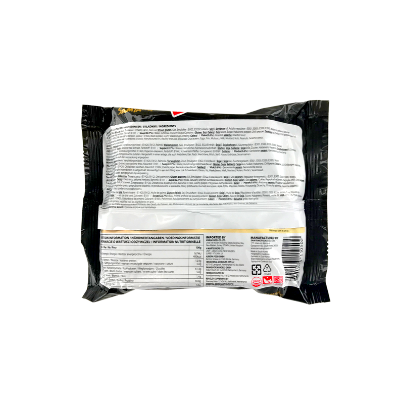 Nouille ramen sautée poulet épicé SAMYANG 140g Corée Nouille ramen sautée poulet épicé SAMYANG 140g Corée
