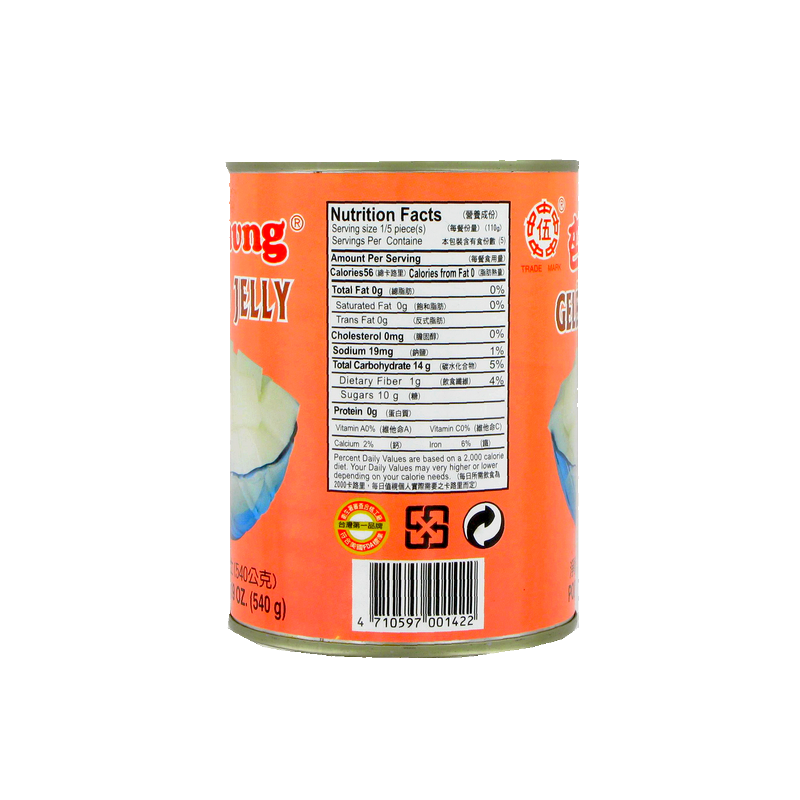 Gelee amande 540g CH