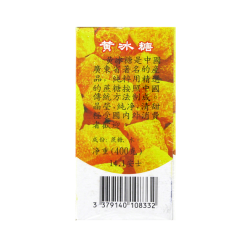 Đường mía viên PSP 400g Trung Quốc
