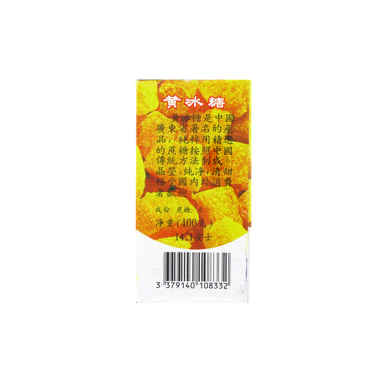 Sucre de canne en morceaux PSP 400g Chineg CH