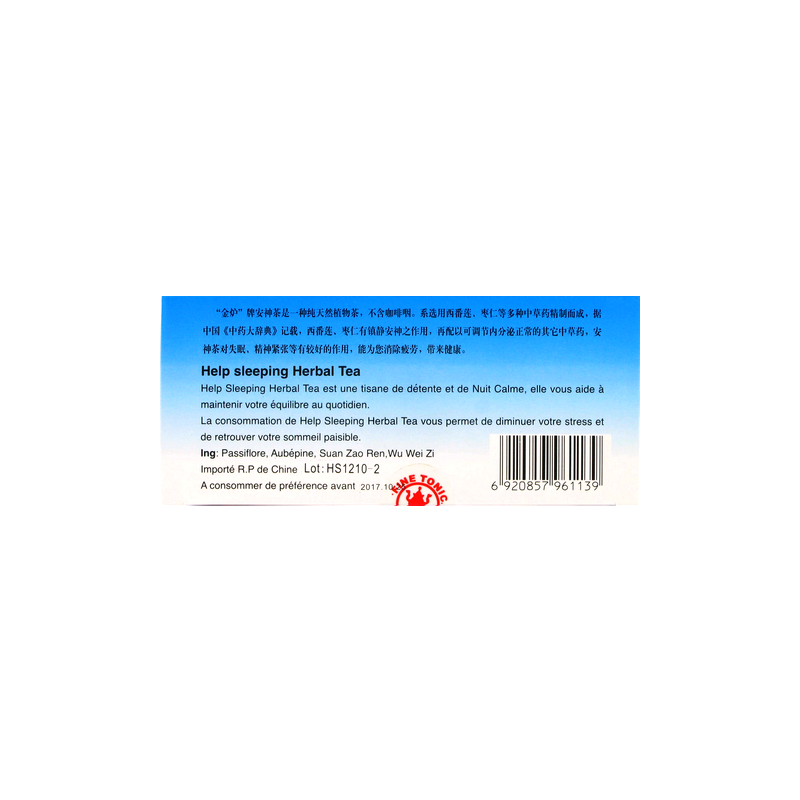 Tisane detente-nuit 36g CH Tisane detente-nuit 36g CH