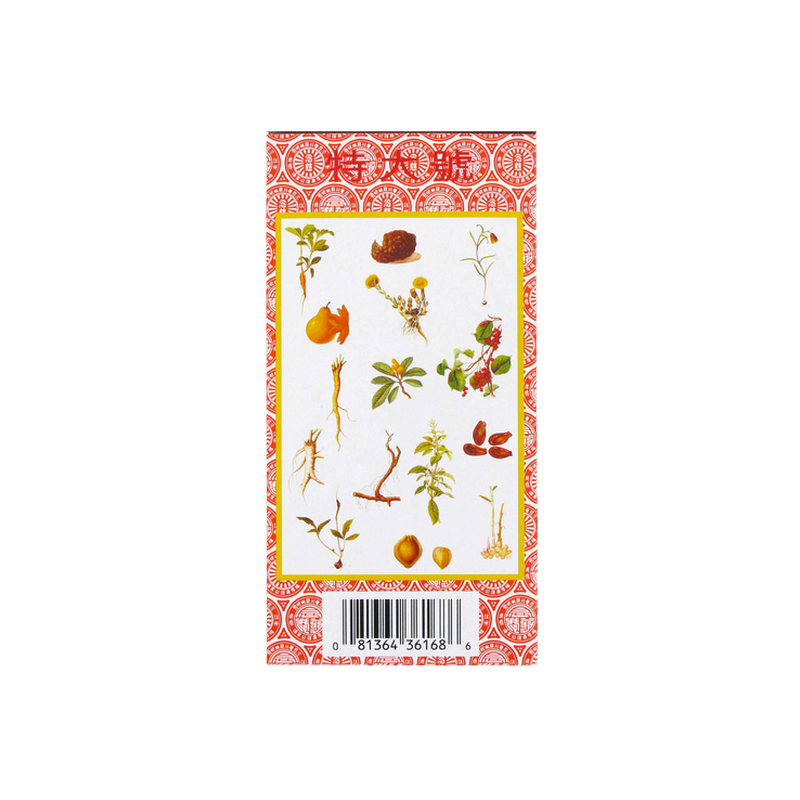 Sirop pei pa koa 300ml - Chine Sirop pei pa koa 300ml - Chine