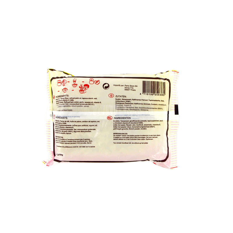 Soupe oignon 85g CH