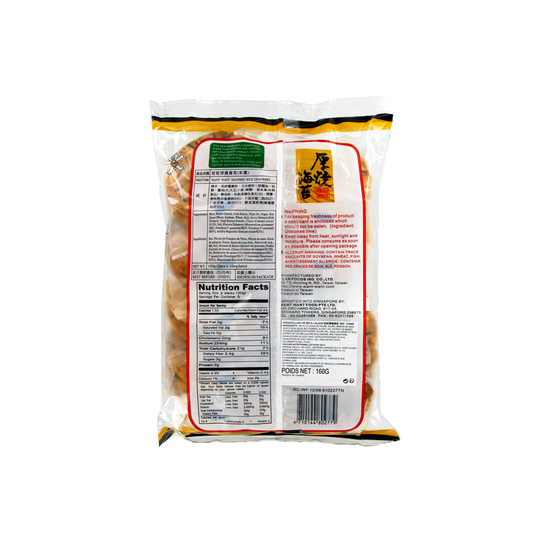 Crackers de riz 160g - Chine Crackers de riz 160g - Chine