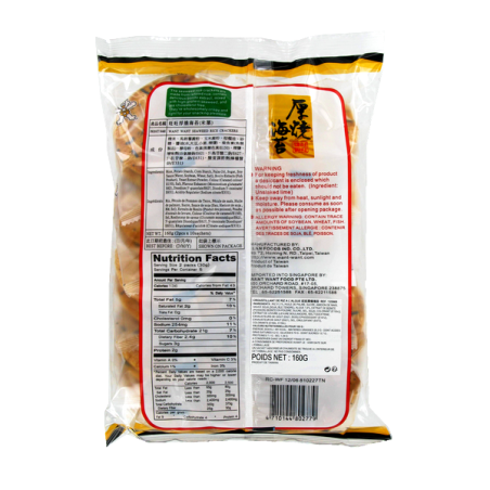 Crackers de riz à l'algue WANT WANT 12x160g Taiwan