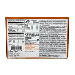 Mochi japanischer erdnuss-ROYAL FAMILY-210g Taiwan