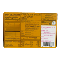 Mochi japonais cacahuète ROYAL FAMILY 210g Taiwan