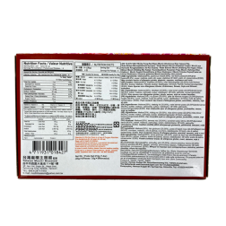 Mochi Red bean ROYAL FAMILY 210g Taiwan