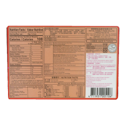 Mochi haricot Rouge ROYAL FAMILY 210g Taiwan Mochi haricot Rouge ROYAL FAMILY 210g Taiwan