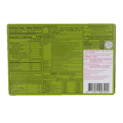 Mochi Thé vert ROYAL FAMILY 24x210g Taiwan Mochi Thé vert ROYAL FAMILY 24x210g Taiwan
