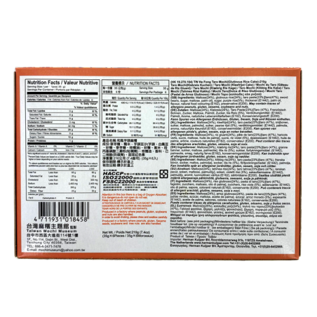Mochi taro FAMILIA REAL 210g Taiwán