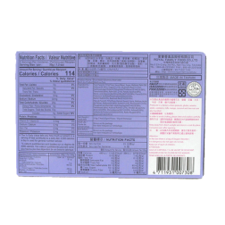 Mochi taro ROYAL FAMILY 210g Taiwan Mochi taro ROYAL FAMILY 210g Taiwan