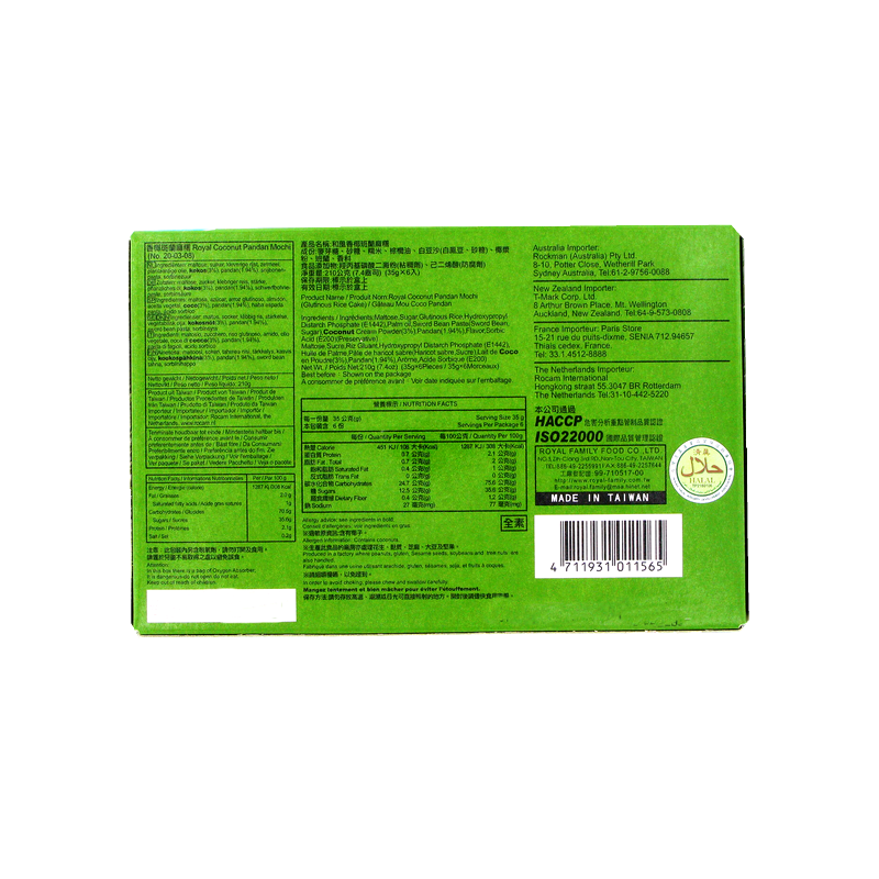 Mochi pandan ROYAL FAMILY 210g Taiwan Mochi pandan ROYAL FAMILY 210g Taiwan