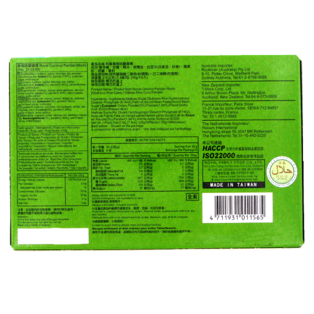 Mochi au noix de coco et pandan ROYAL FAMILY 24x210g Taiwan