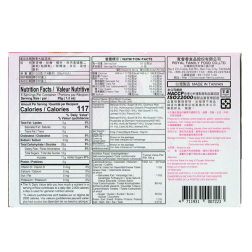 Mochi japanischer litschi-ROYAL FAMILY-210g China