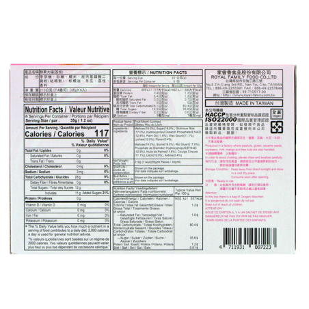 Mochi japanese lychee ROYAL FAMILY 210g China