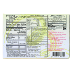 Mochi giapponese mango FAMIGLIA REALE 210g Cina