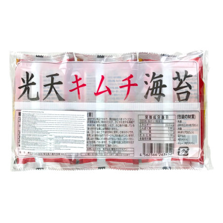 Algue grillé kim chi épicé 3x4g Chine