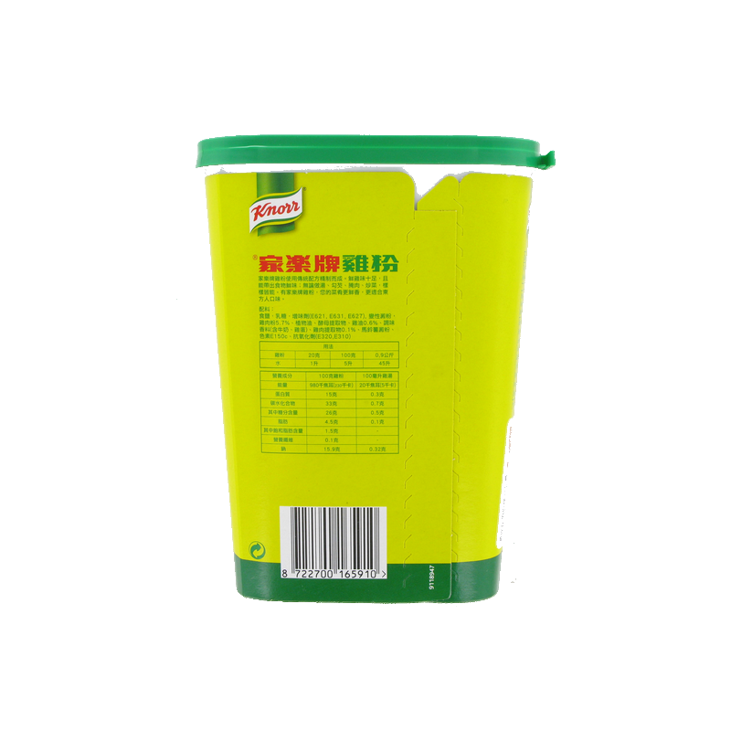 Base de bouillon poulet 900g