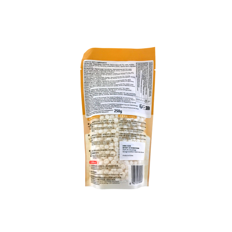 Bille tapioca pour bubble tea original NEW SAGO 250g Chine Bille tapioca pour bubble tea original NEW SAGO 250g Chine