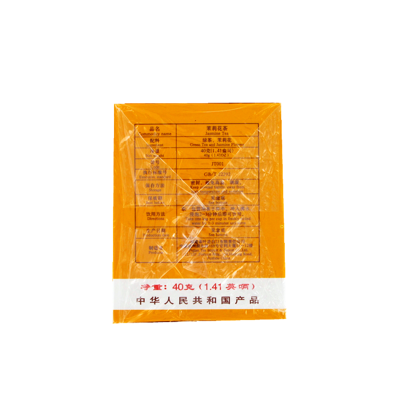 Thé jasmin sachet 40g