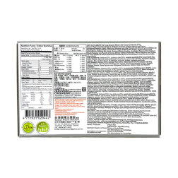 Mochi sesame coconut 210g Taiwan