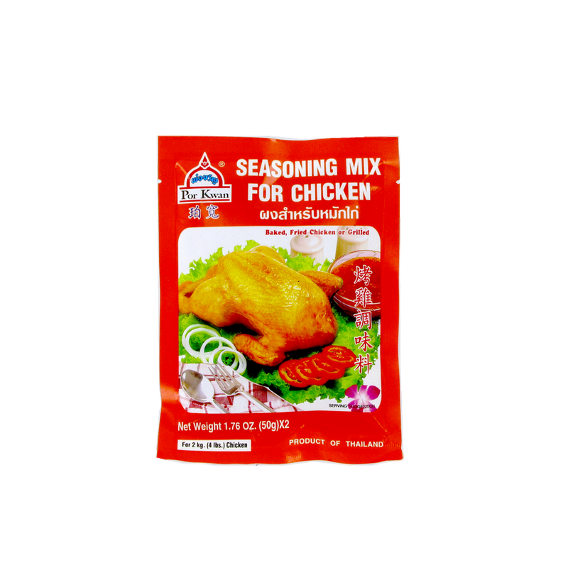 Assaisonnement pour poulet grillé 100g Assaisonnement pour poulet grillé 100g