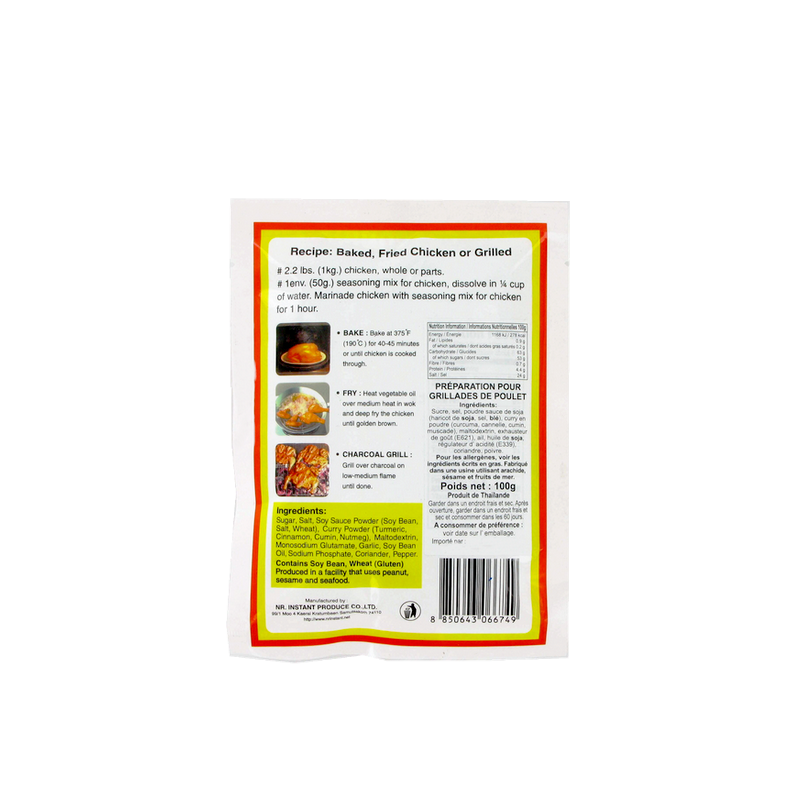 Assaisonnement pour poulet grillé 100g Assaisonnement pour poulet grillé 100g