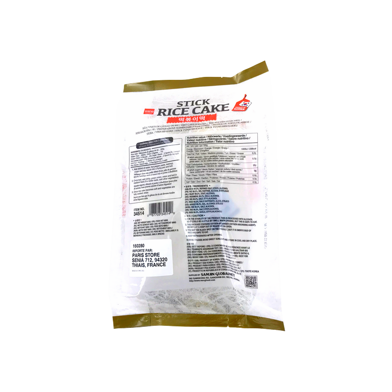 Gateau de riz en baton CHONGGA 500G Corée- FRAIS
