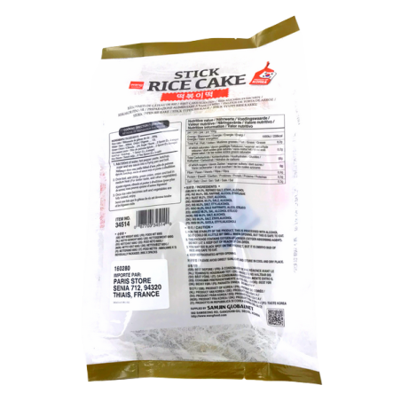 Bâtonnets de gateau de riz Tteokbokki - 12x600g - Wang Korea