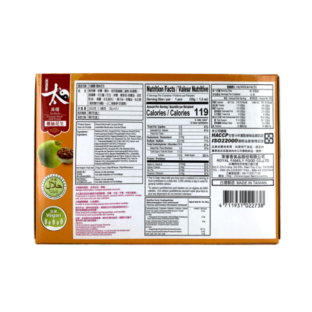 Mochi cacahuete avec coco shred ROYAL FAMILY 24x210g Taiwan