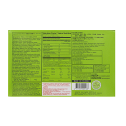 Mochi ROYAL FAMILY Blend 450g Taiwan Mochi ROYAL FAMILY Blend 450g Taiwan