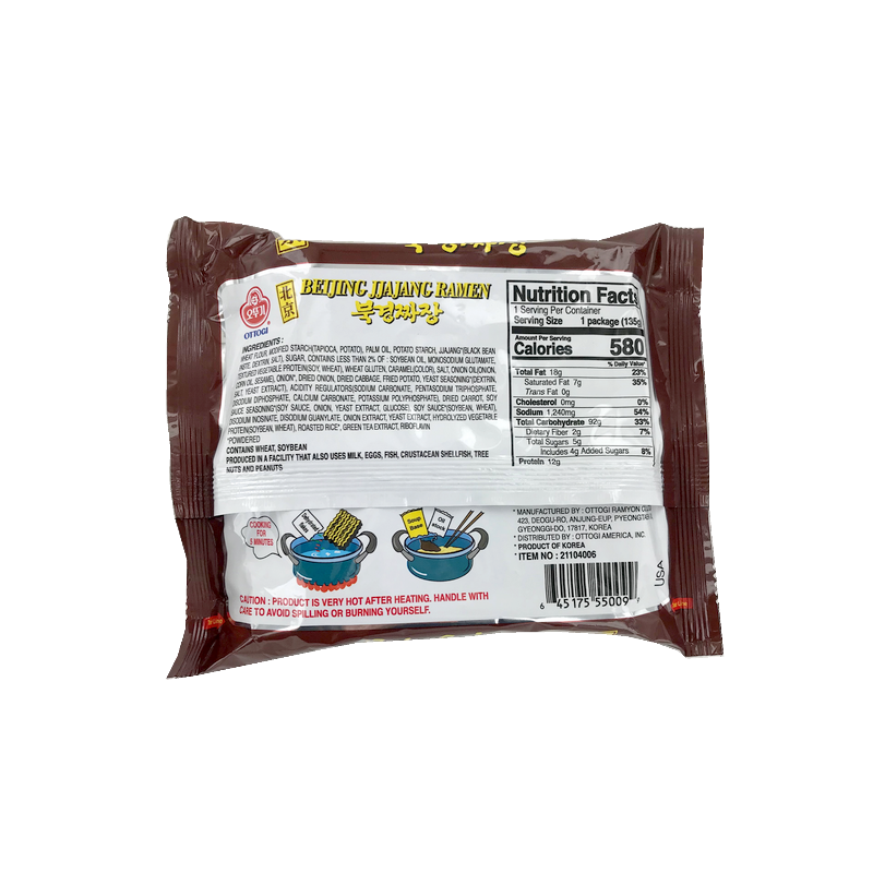 Soupe ramen jajang 135g ottogi corée