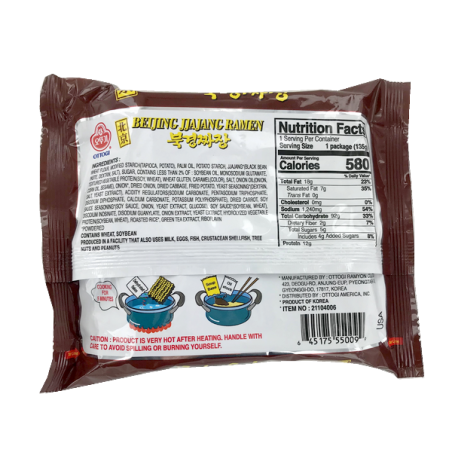 Mì đen jiajang OTTOGI 135g Hàn Quốc